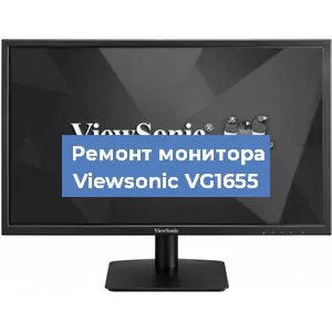 Замена матрицы на мониторе Viewsonic VG1655 в Челябинске